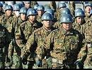 【日本の軍隊】～童神～