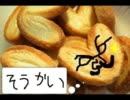 アンハッピーリフレイン歌いなおしてみた - 鼻眼鏡