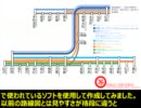 〈A列車で行こう８〉　燈鳳急行電鉄第７回
