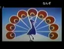 1980年代 台灣CM集 字幕版