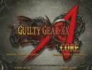 GGXX AC　４月１９日　高田馬場ミカド　早稲田２ｏｎ２　その７