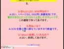 4月30日　しめじ配信　キーワード言う　俺検索