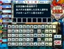 鍍金賢者ががんばるQMA8動画 その6
