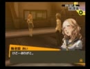 ペルソナ4　ほっこり実況プレイ　Part123