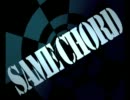 ニコニコメドレーSAME CHORD