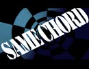 SAME CHORD