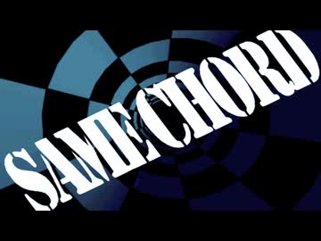 SAME CHORD