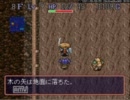 【ゲーム実況】かけだし風来人がシレンをするとこうなる Part2