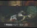 【サイレントヒル実況】静岡おいでやす Part6