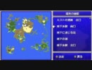 なんだか実況　FF4（PSP版）　第3話