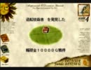 【字幕】疑わずに世界地図を描いてみよう4日目【ＮｅｏＡＴＬＡＳⅡ】