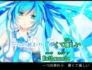 【ニコカラ】Euthanasia【off　vocal】コーラスなし