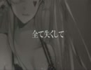 「blackjack」歌ってみた。