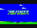 【店頭デモ】 アルバトロス（PC-88）