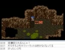 [目隠し] SFC版ドラクエ6を指示縛りでプレイ！part3 [ニコ生]