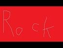 rock（オリジナル曲）