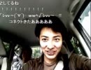 20110505-1 NER=ネル 【外配信】早朝の都内徘徊08