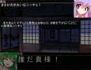 【D&amp;D】紅魔のお嬢様がTRPGに興味を持ったようです。act16