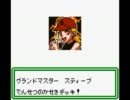 ポケモンカードGB2をツイン実況。【part53】
