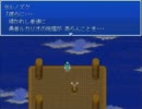 【実況・雑談】2003でポケモンがRPG PART.14【プレイ動画】