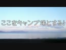 耳は聞こえないけどバイクで走ってきたPart4 【福島編その2】