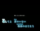 【ニコカラ】Sweet Sweet Cendrillon Drug　-2キー【Off Vo】