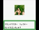 ポケモンカードGB2をツイン実況。【part54】