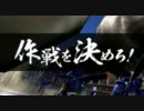 戦国大戦　セレスティアに勝利の花束を　１３試合目
