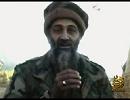 Bin Laden was killed.【ビンラディンオリジナル曲】
