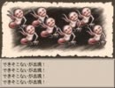 若本声の練習がてら実況してみる　Ruina 廃都の物語その7