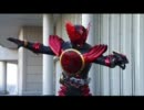 仮面ライダーオーズ　カザリＶＳオーズタジャドル　ＢＧＭ