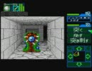 【ウー・ツェ1人】若干急ぎ足でダンジョンマスター(SFC) part04/12