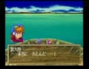 【泣いて笑ってグランディア実況】忘れられない冒険がしたい！part13
