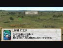 【M2TW】東方騎行録　第三章 Part62 望まぬ戦い