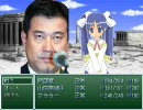 RPGツクール2000　四階からをプレイする 第5世界前半