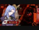 【戦国大戦】　駆け出し武田使いが（中略）アッー！！（仮）#08