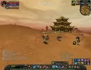 【SiLKROAD ONLINE】さよなラクダ後、名人とお散歩してみた