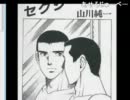 【コミュ2000人企画】BL朗読部分を動画にしてみた１【++ EXPERIMENT++】