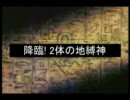 【架空デュエル】社長がKC社幻想郷支部を設立するようです part3