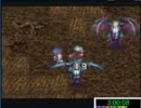 【めし太郎の挑戦】アークザラッド２　スメリア編　前編