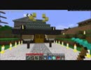 【Minecraft】東方風自作のテクスチャパックを紹介するよ！【未配布中】