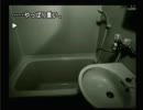 続・限りなく暇人な私が実況してみた【かまいたちの夜】9日目