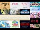 dsgの歌を纏めてみた-B面
