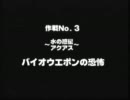 みんな大好き！スターフォックス64で2100HITを目指すPart.3