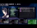 【実況プレイ】最後の約束の物語【９回目】