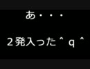 【ペーパーマン】AUTO9の耐久度を0％にしてみた