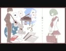 【歌ってみた】キリトリセン【ブライド】