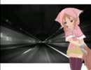 【櫻歌ミコ】途中下車【オリジナル】