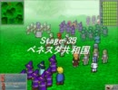 フリーゲームすぴぶれをプレイstage33