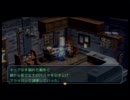 零の軌跡を実況＆初見プレイ Part90